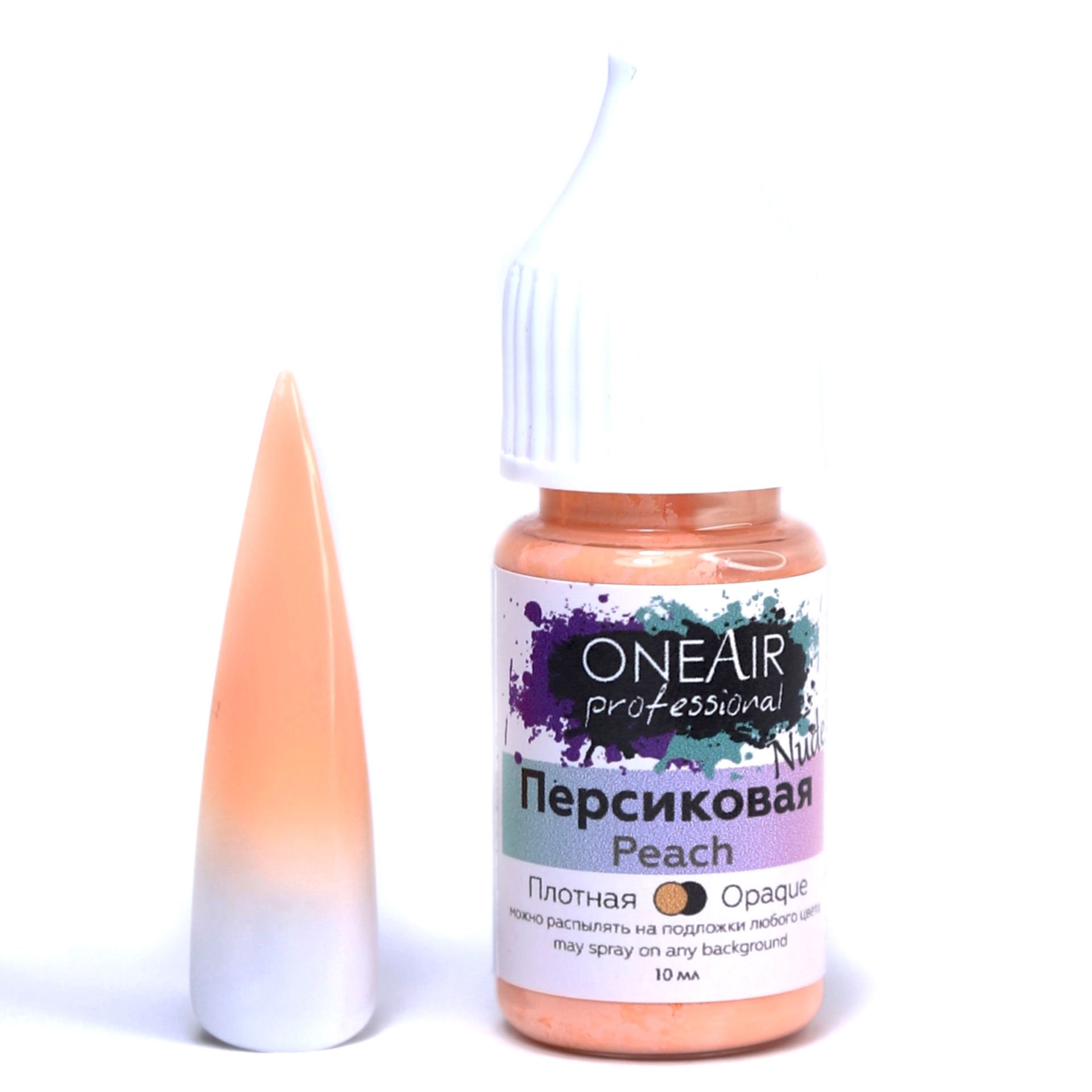 Oneair Airbrush Ombre Boyası Peach (10ml)