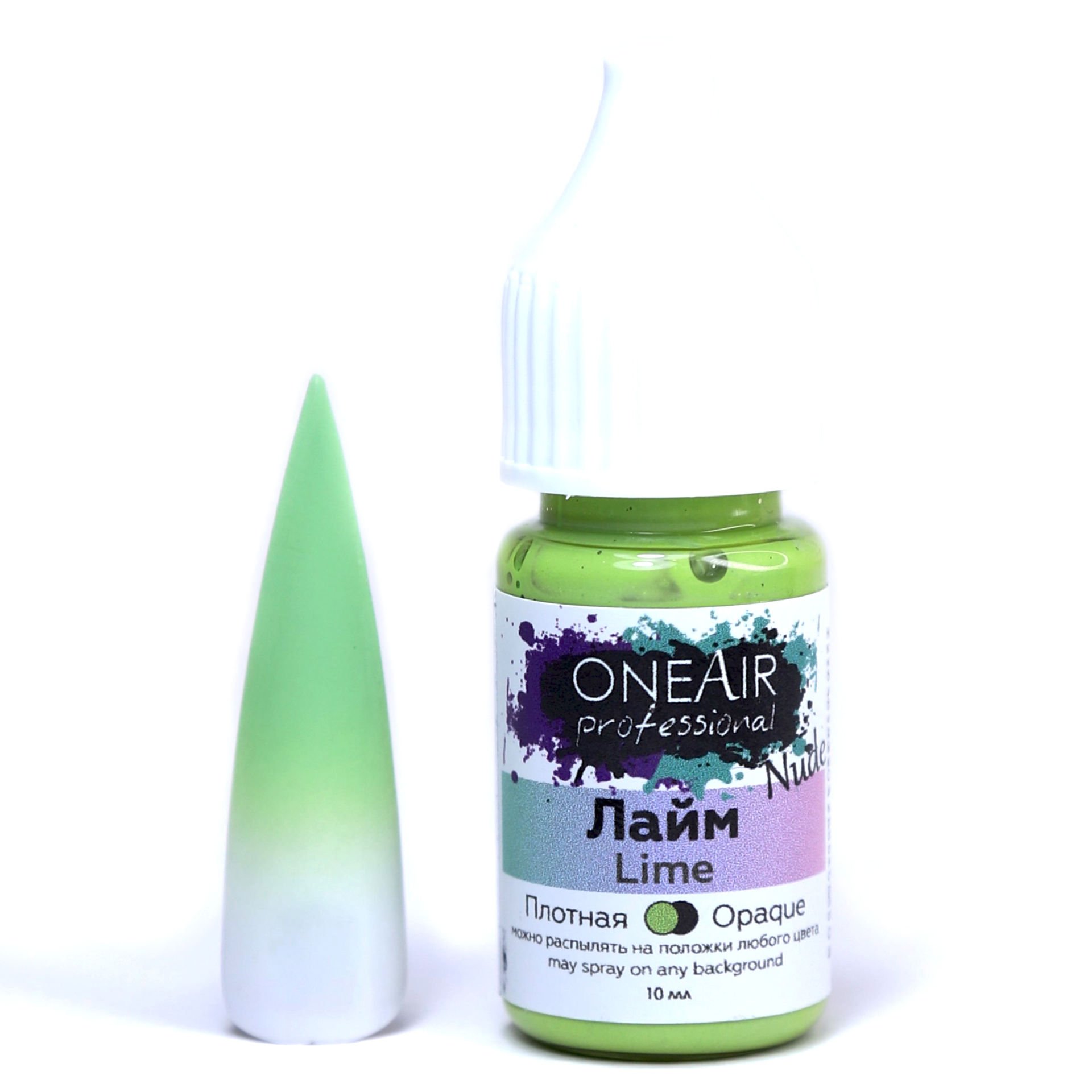 Oneair Airbrush Ombre Boyası Lime (10ml)