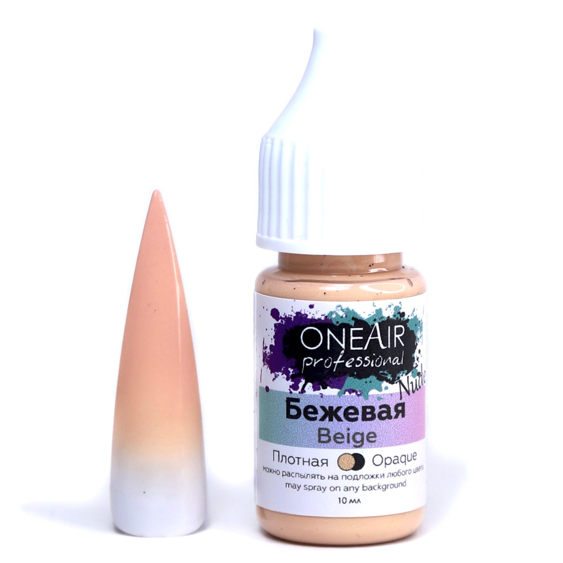 Oneair Airbrush Ombre Boyası Beige (10ml)