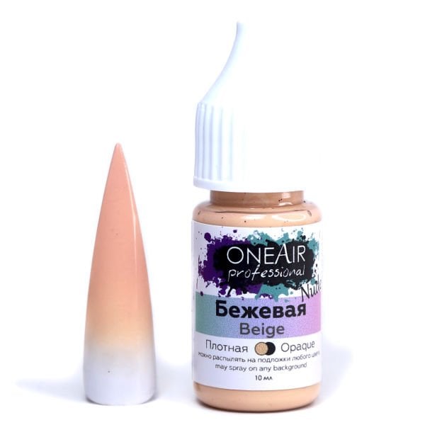 Oneair Airbrush Ombre Boyası Beige (10ml)