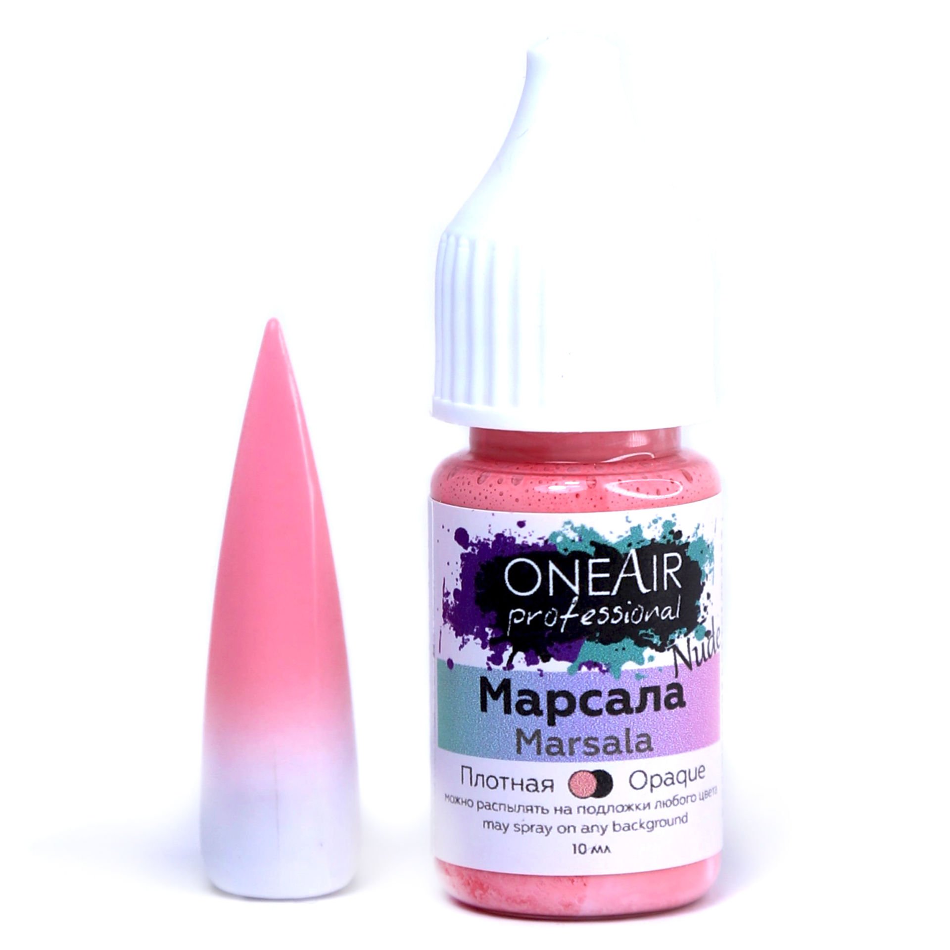 Oneair Airbrush Ombre Boyası Marsala (10ml)