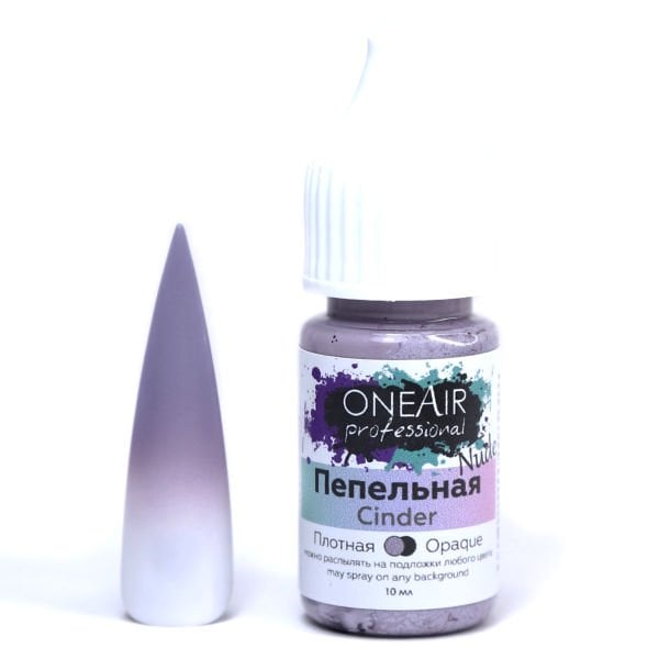 Oneair Airbrush Ombre Boyası Cinder (10ml)