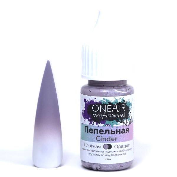 Oneair Airbrush Ombre Boyası Cinder (10ml)