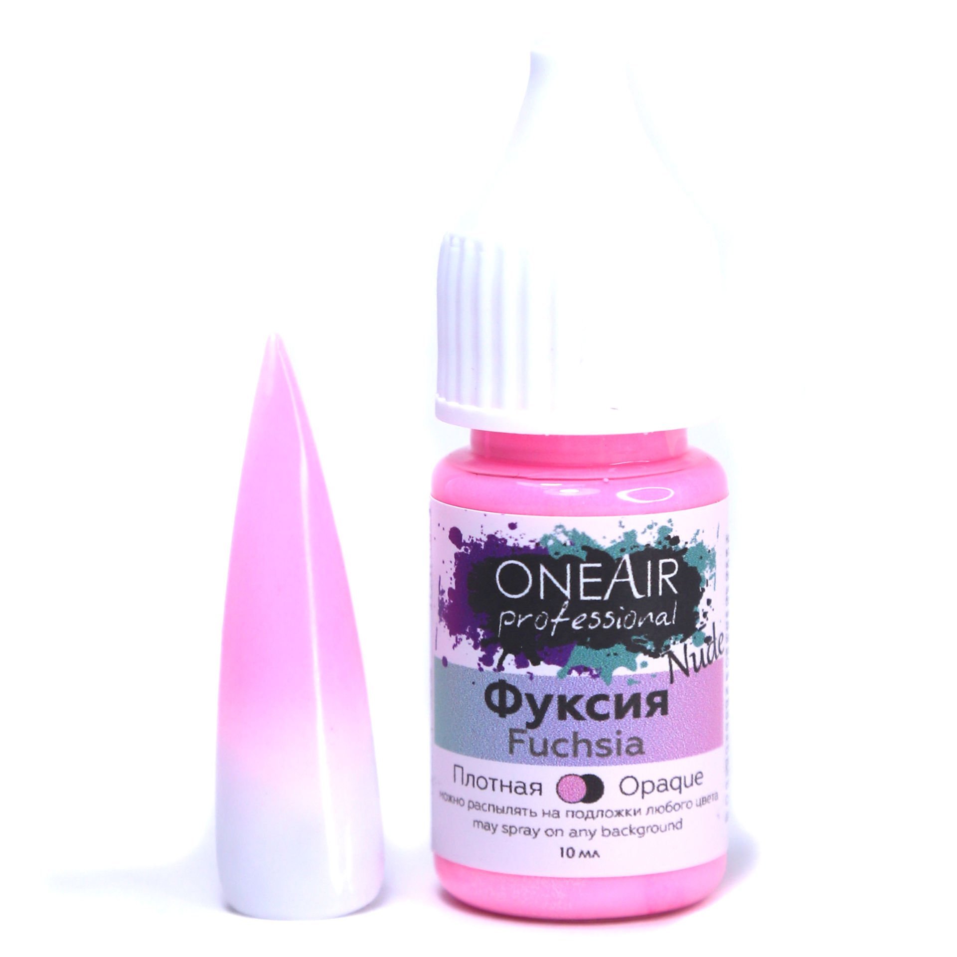 Oneair Airbrush Ombre Boyası Fuchsia (10ml)