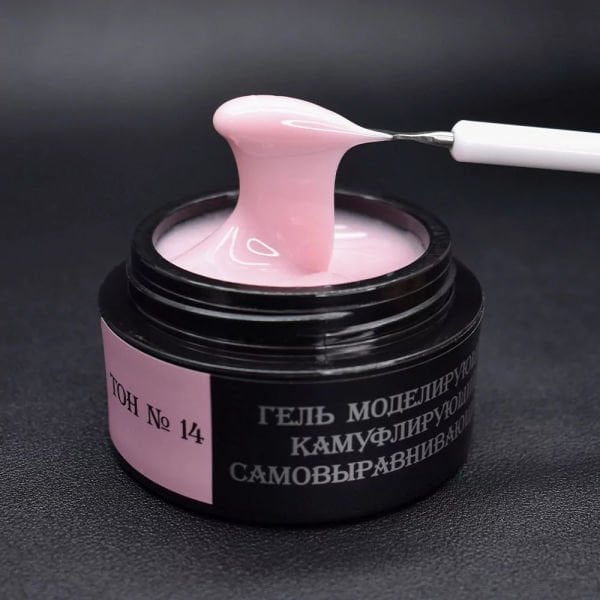 Opzia Kamuflaj Jel №14 (50 ml)