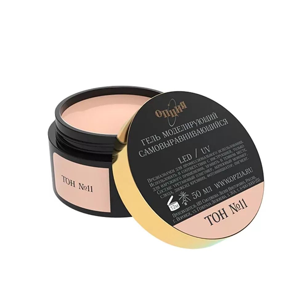 Opzia Kamuflaj Jel №11