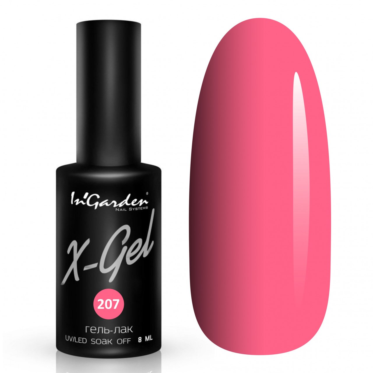 In'Garden X-Gel 207 8ml