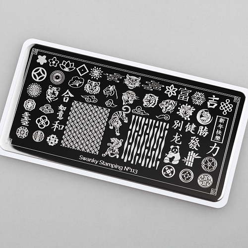 Swanky Stamping Plaka 113