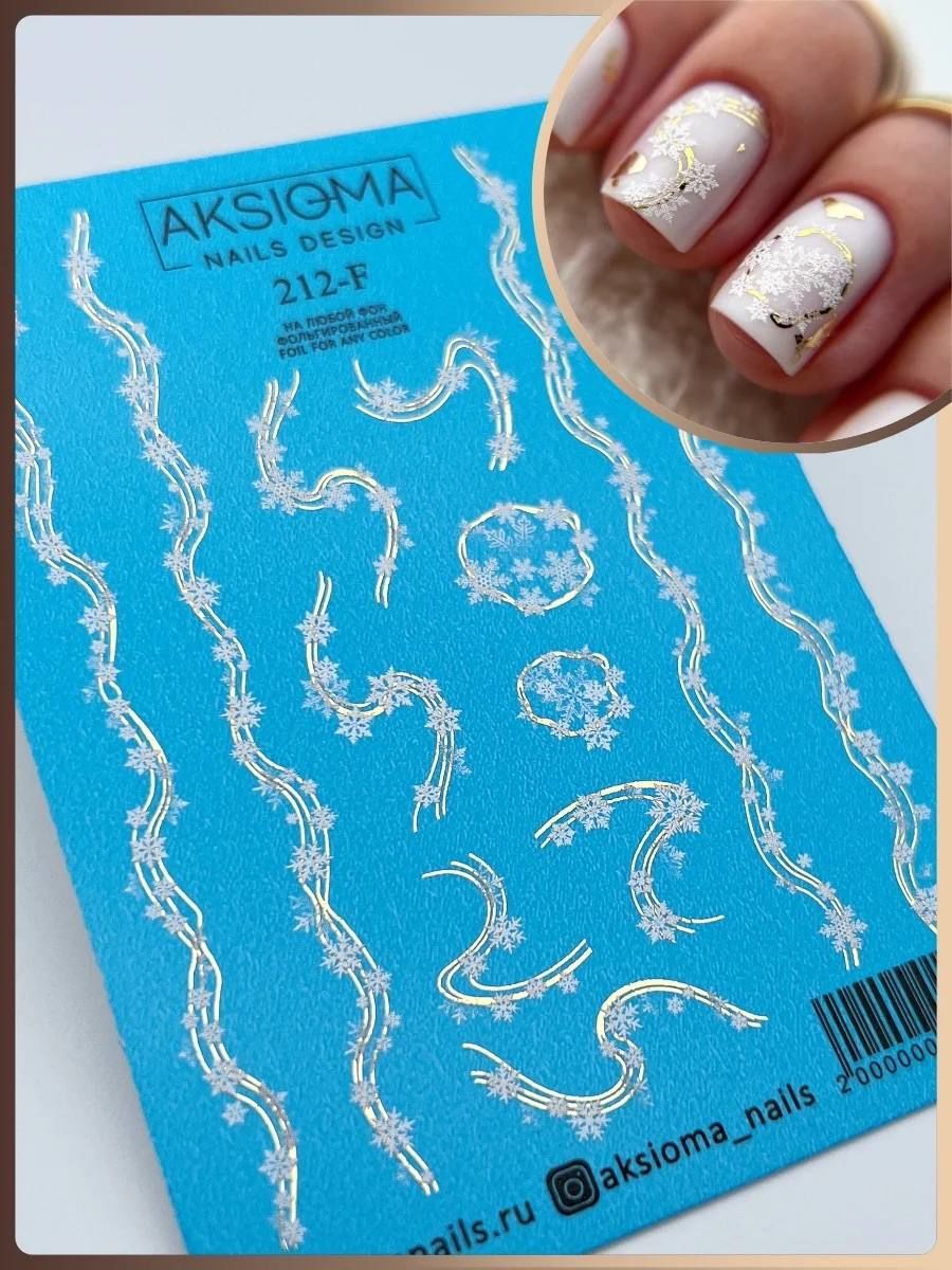 Aksioma Su Transferi Sticker 212-F