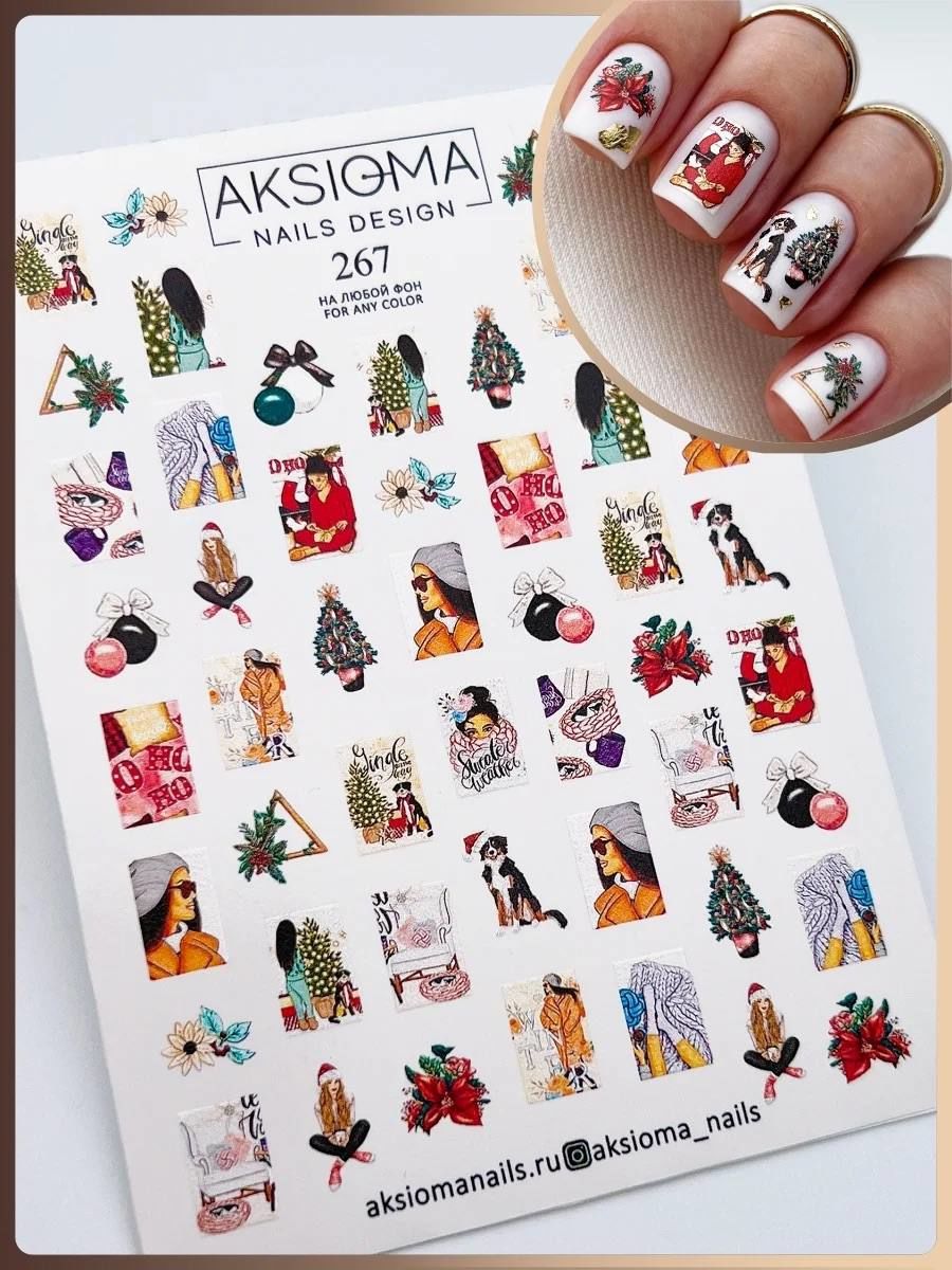 Aksioma Su Transferi Sticker 267