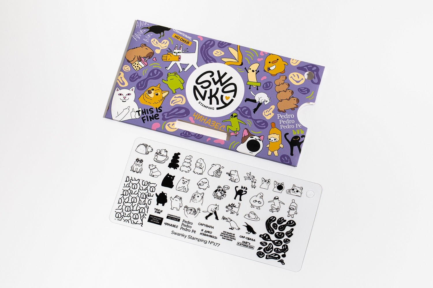 Swanky Stamping Plaka 177