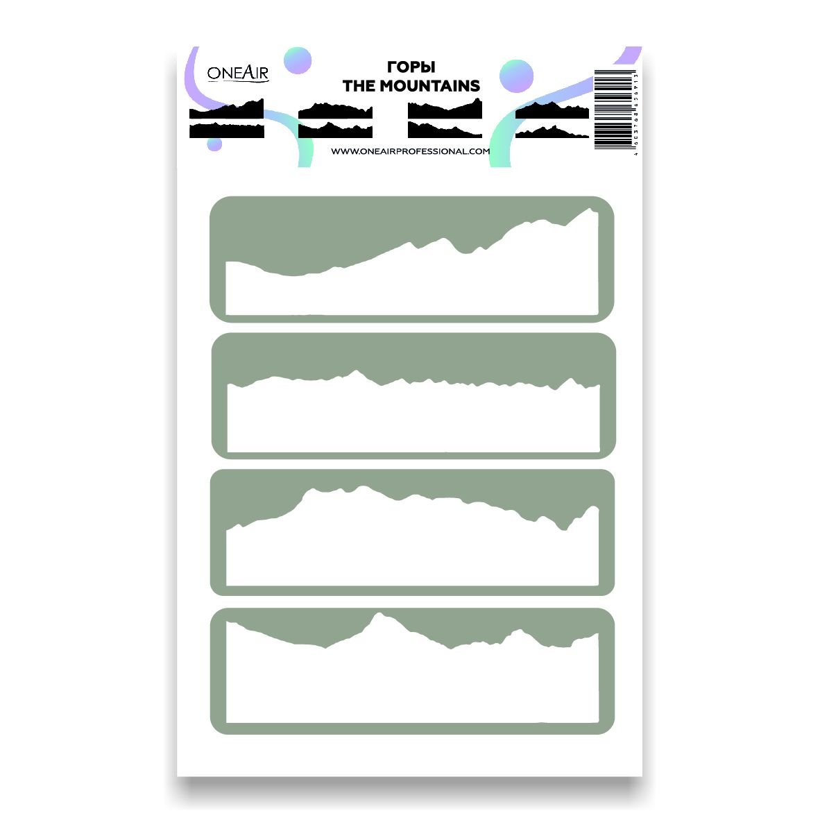 OneAir AirBrush Şablonu Dağlar