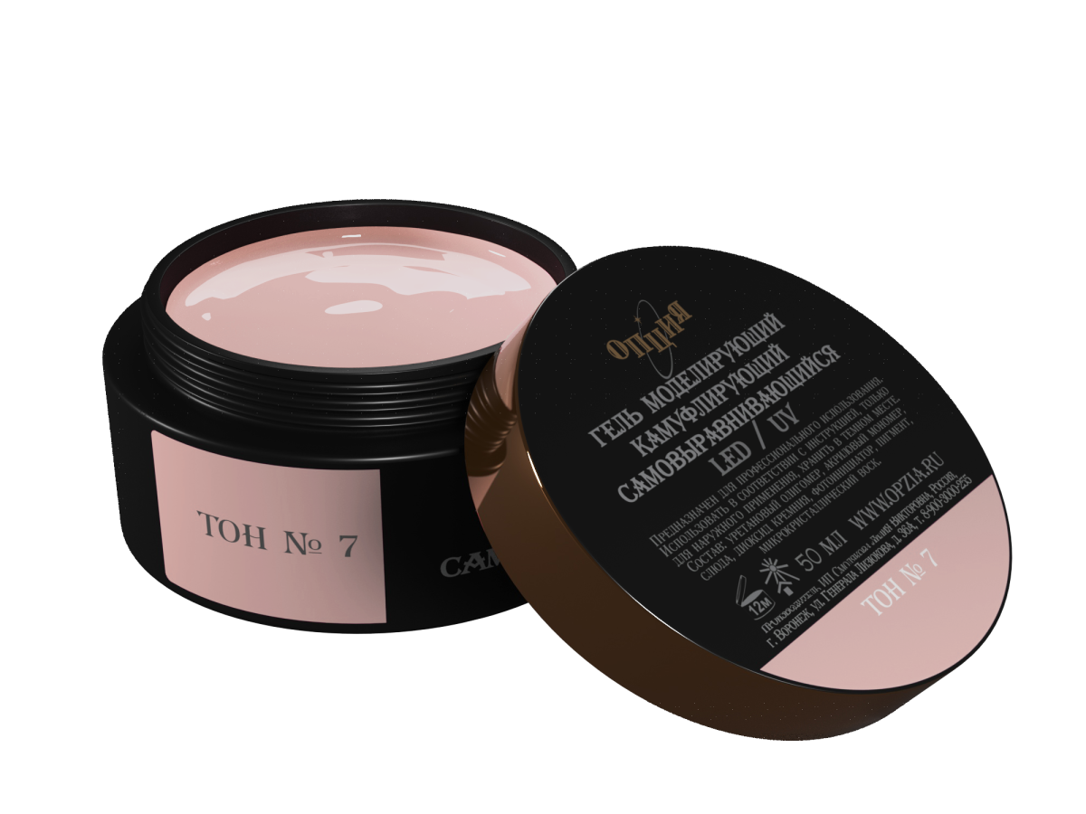 Opzia Kamuflaj Jel №7 (50 ml)