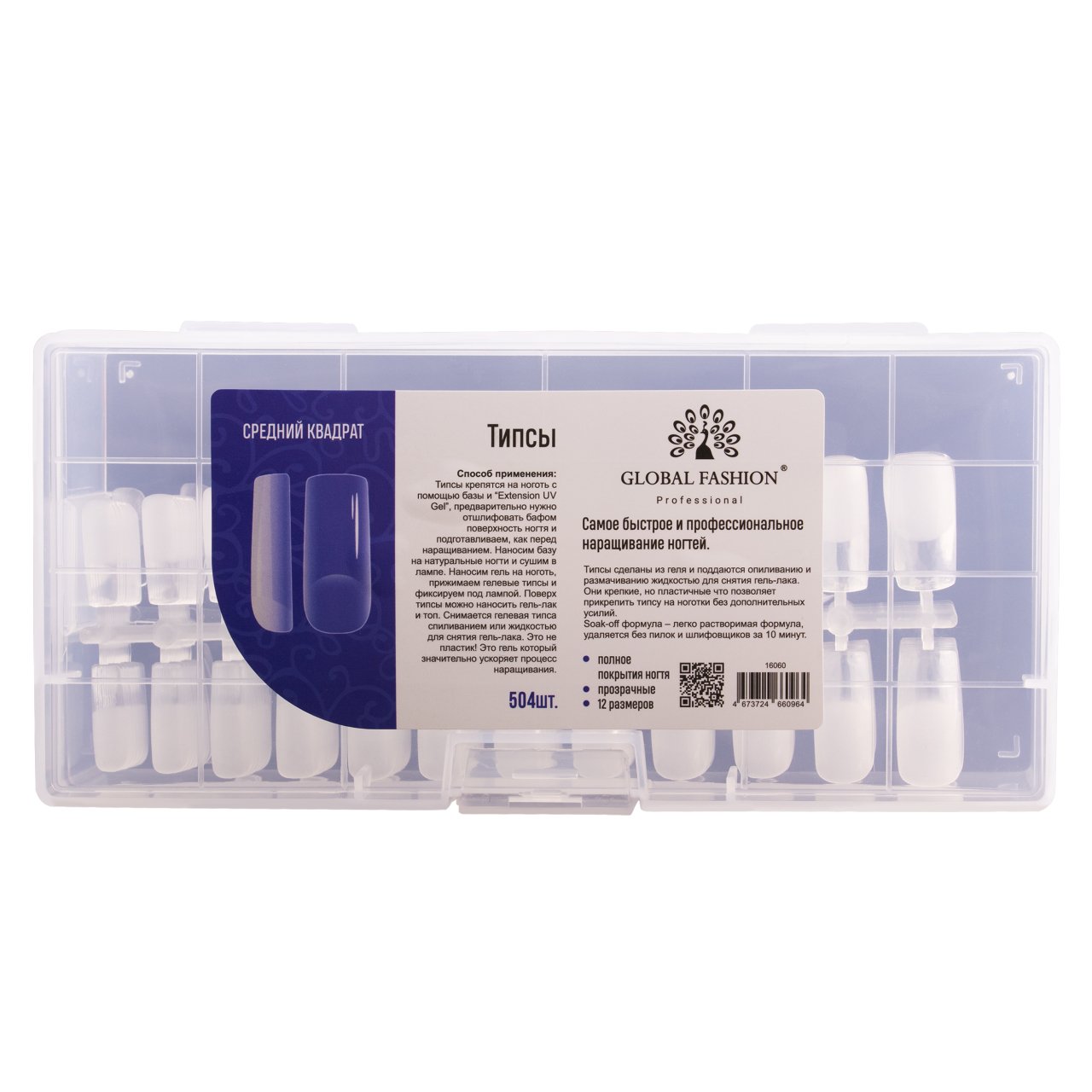 Global Fashion Jel Tips Orta Küt (504 Adet)