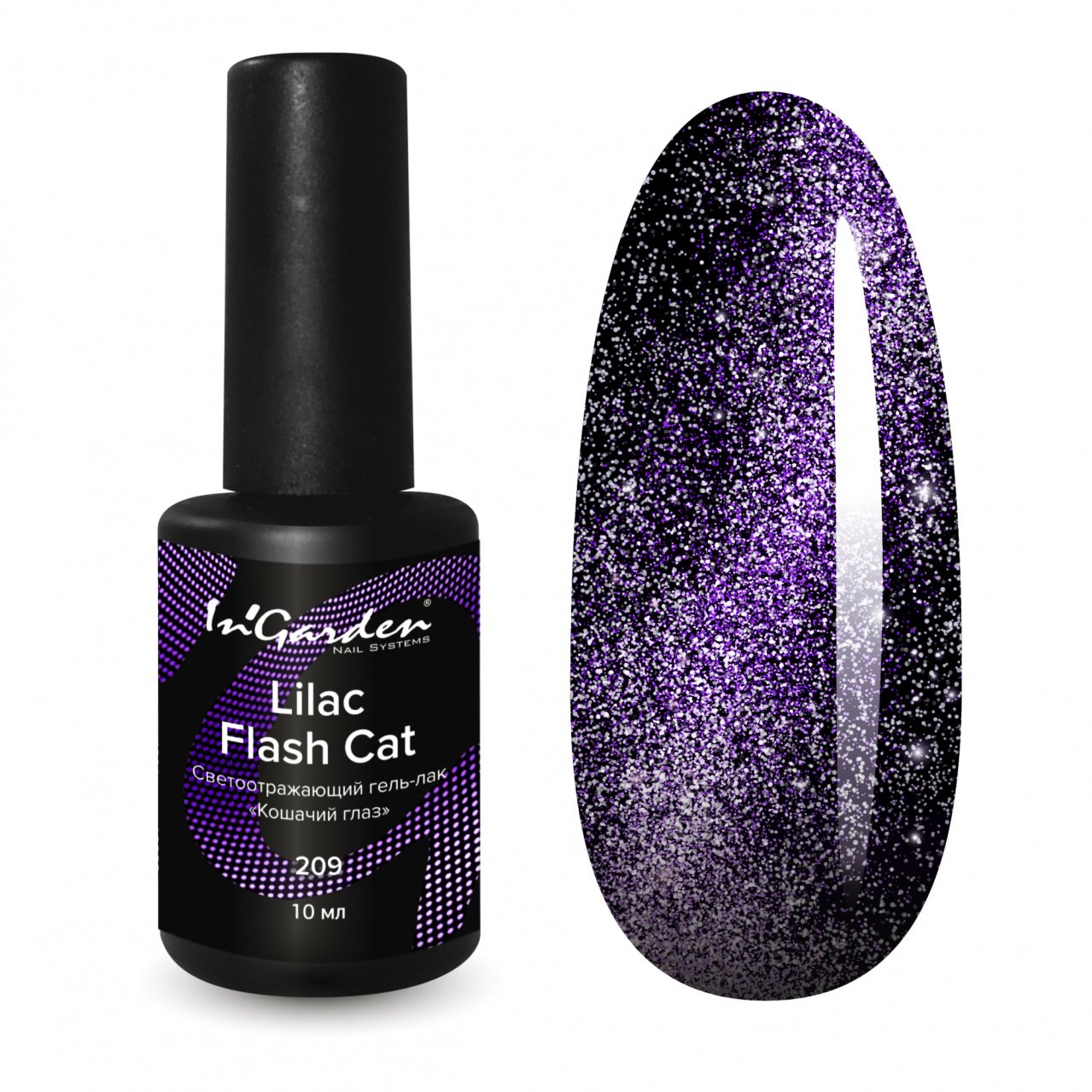 In'Garden Kalıcı Oje Flash Kedi Gözü 209 Lilac (10ml)