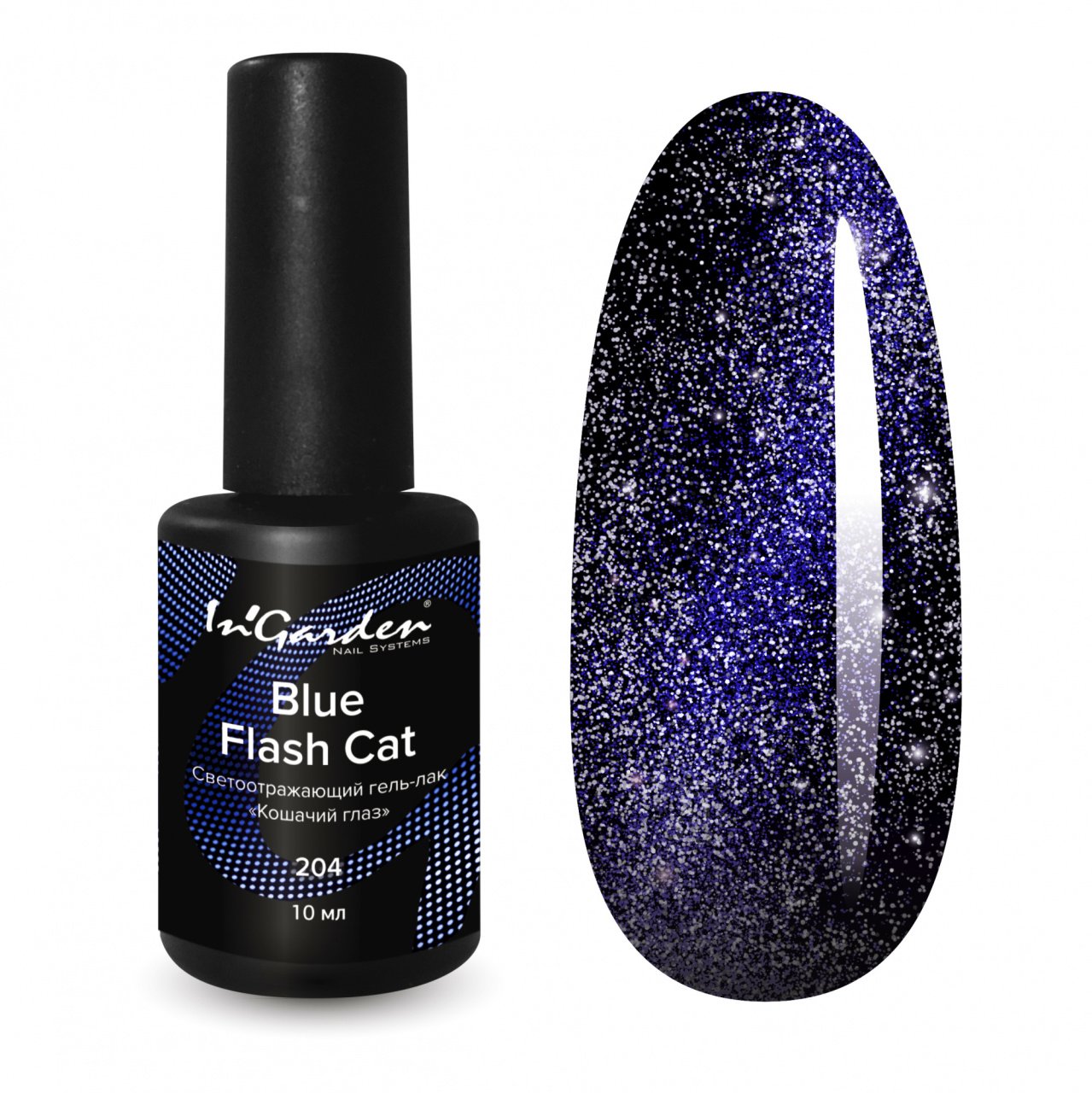 In'Garden Kalıcı Oje Flash Kedi Gözü 204 Blue (10ml)