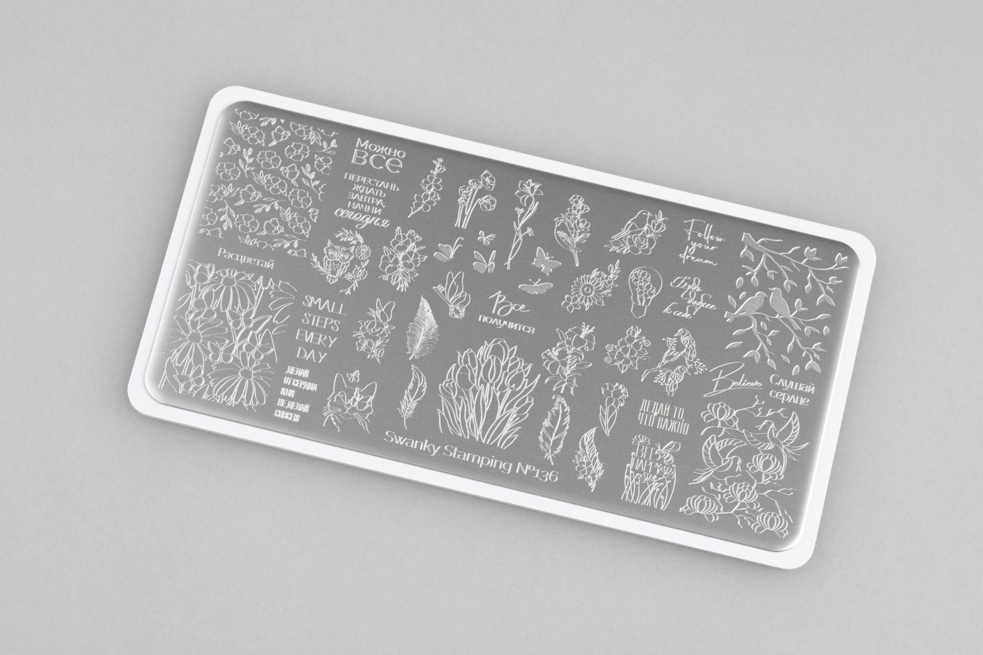 Swanky Stamping Plaka 136
