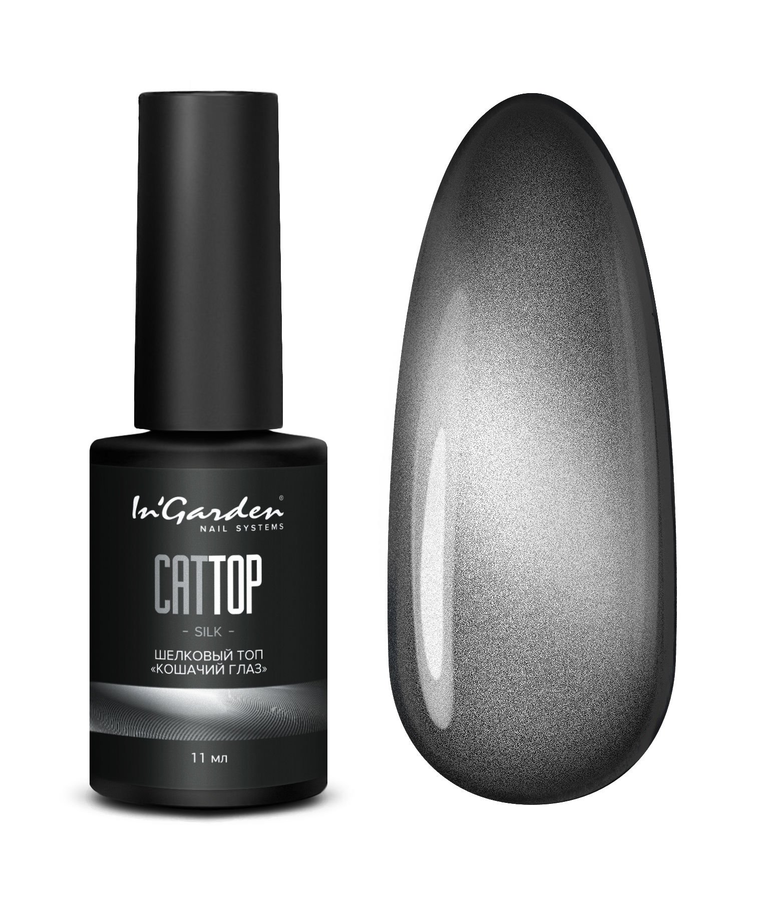 In'Garden Cat Top Coat Silk Kedi Gözü Parlak/Yapışkansız (11ml)
