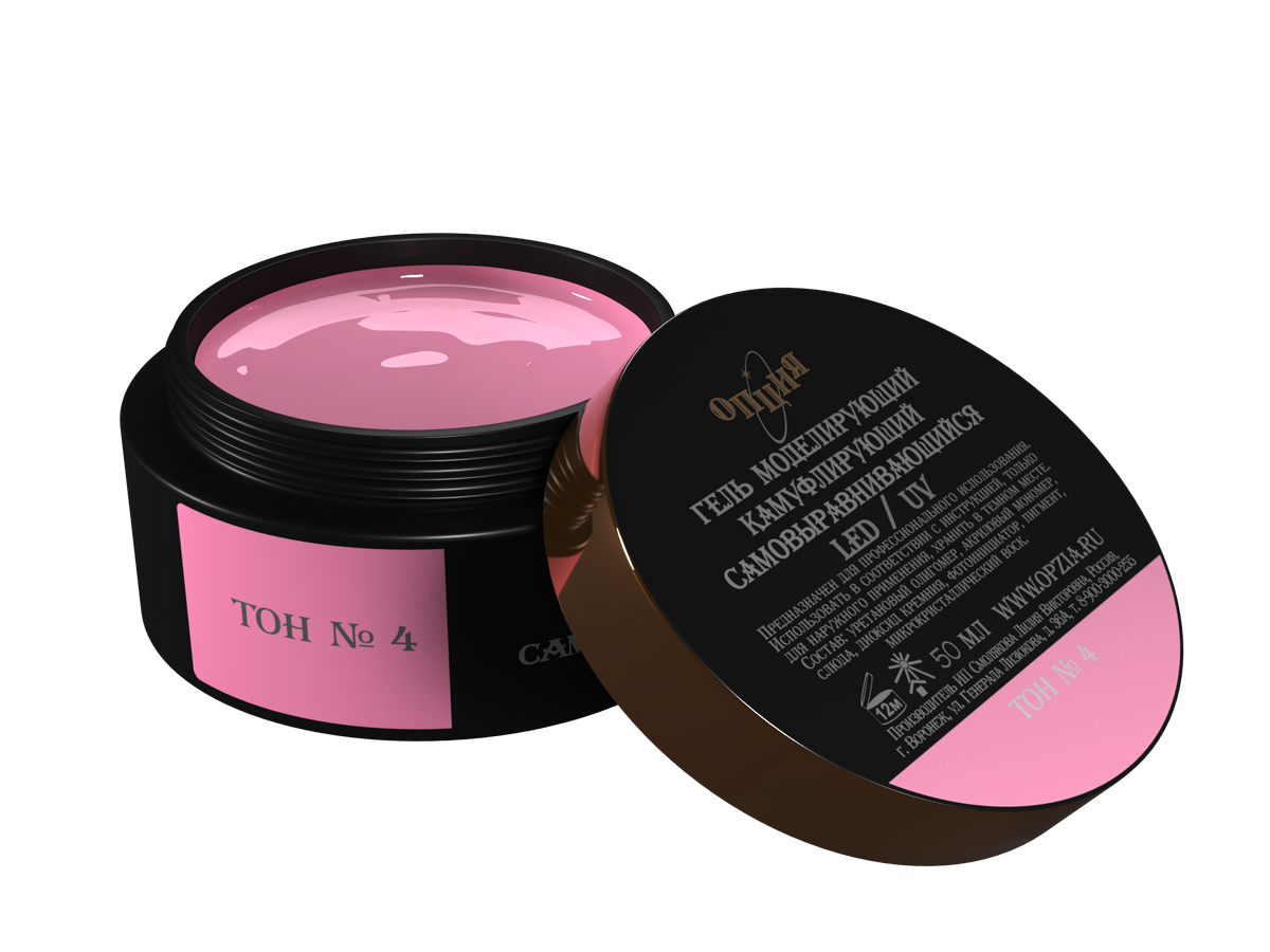 Opzia Kamuflaj Jel №4 (50 ml)