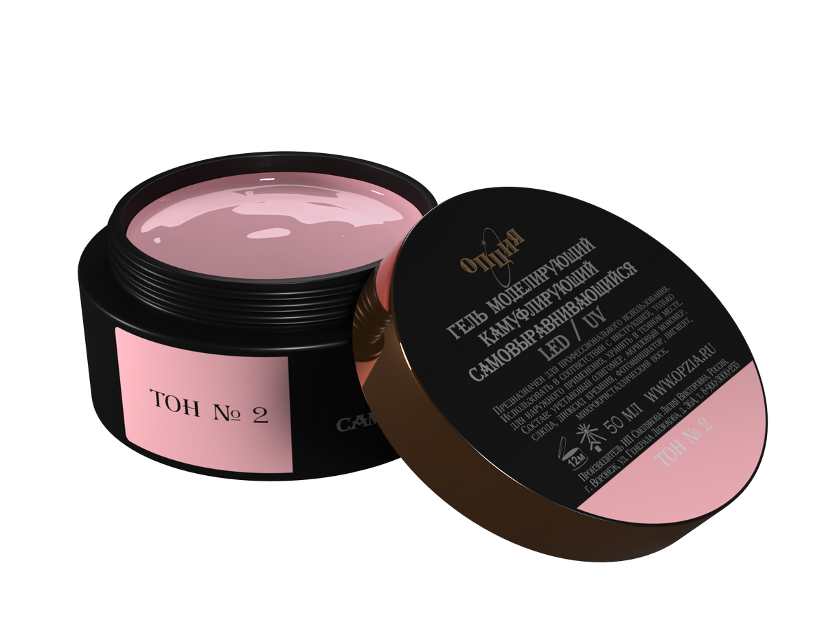 Opzia Kamuflaj Jel №2 (50 ml)