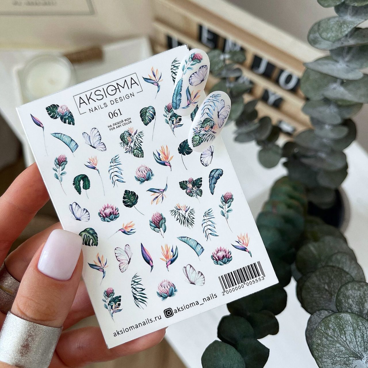 Aksioma Su Transferi Sticker 061