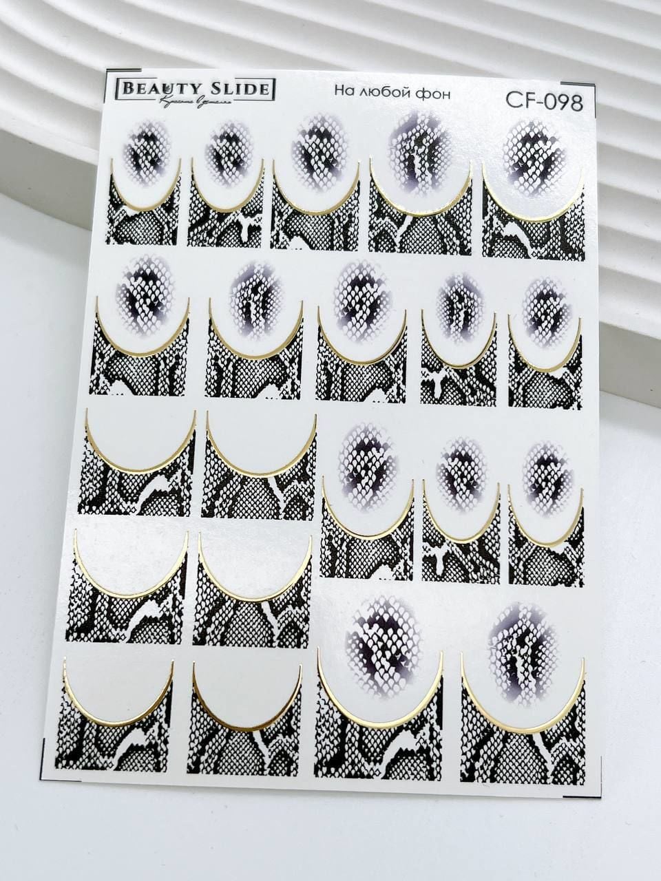 Su Transferi Sticker CF-098