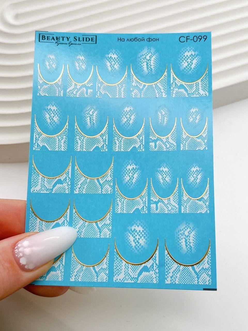 Su Transferi Sticker CF-099