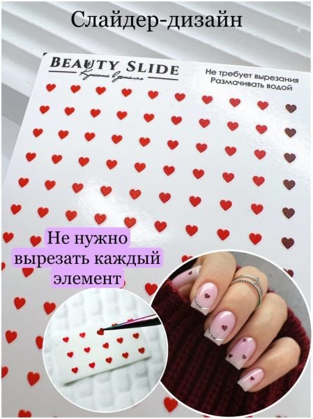 Su Transferi Sticker SL-002