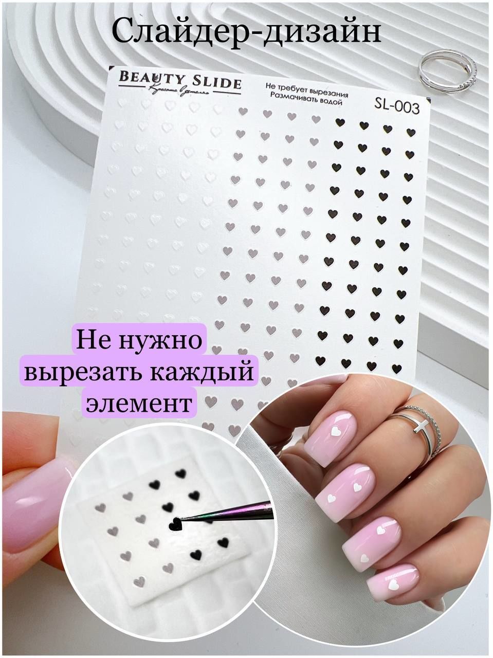 Su Transferi Sticker SL-003