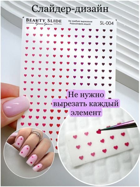 Su Transferi Sticker SL-004