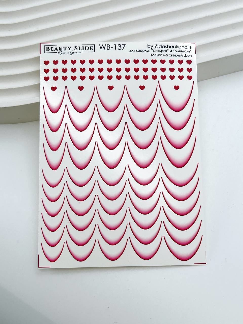 Ombre French Su Transferi Sticker WB-137 Badem ve Kare Tırnaklar İçin Uygundur