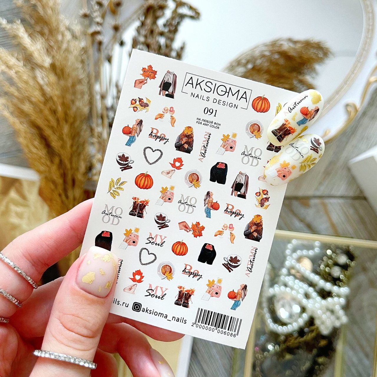 Aksioma Su Transferi Sticker 091