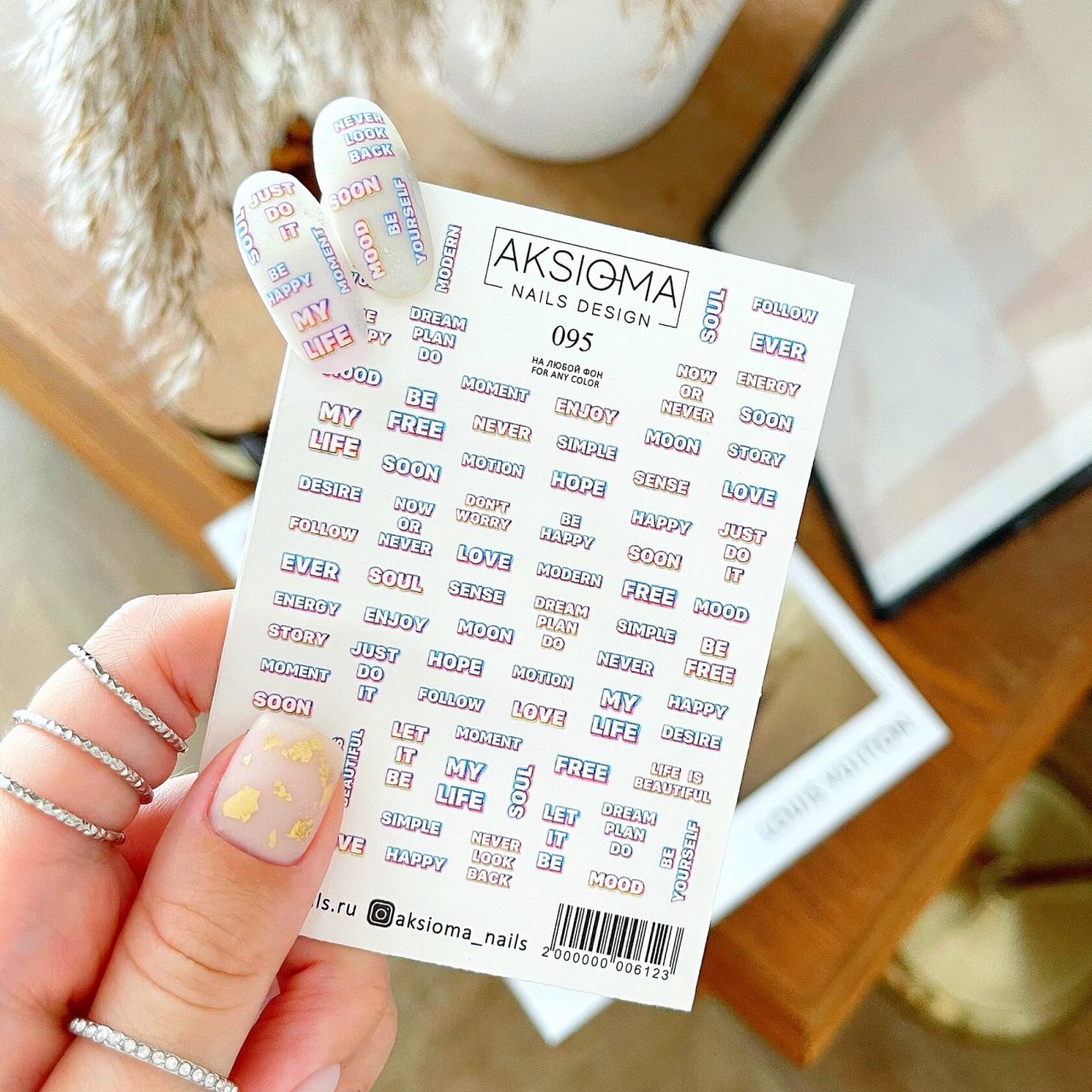 Aksioma Su Transferi Sticker 095