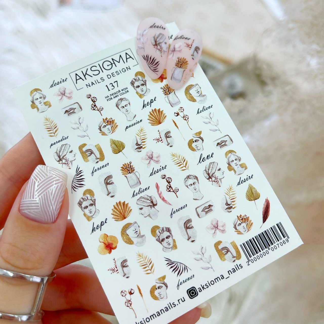 Aksioma Su Transferi Sticker 137