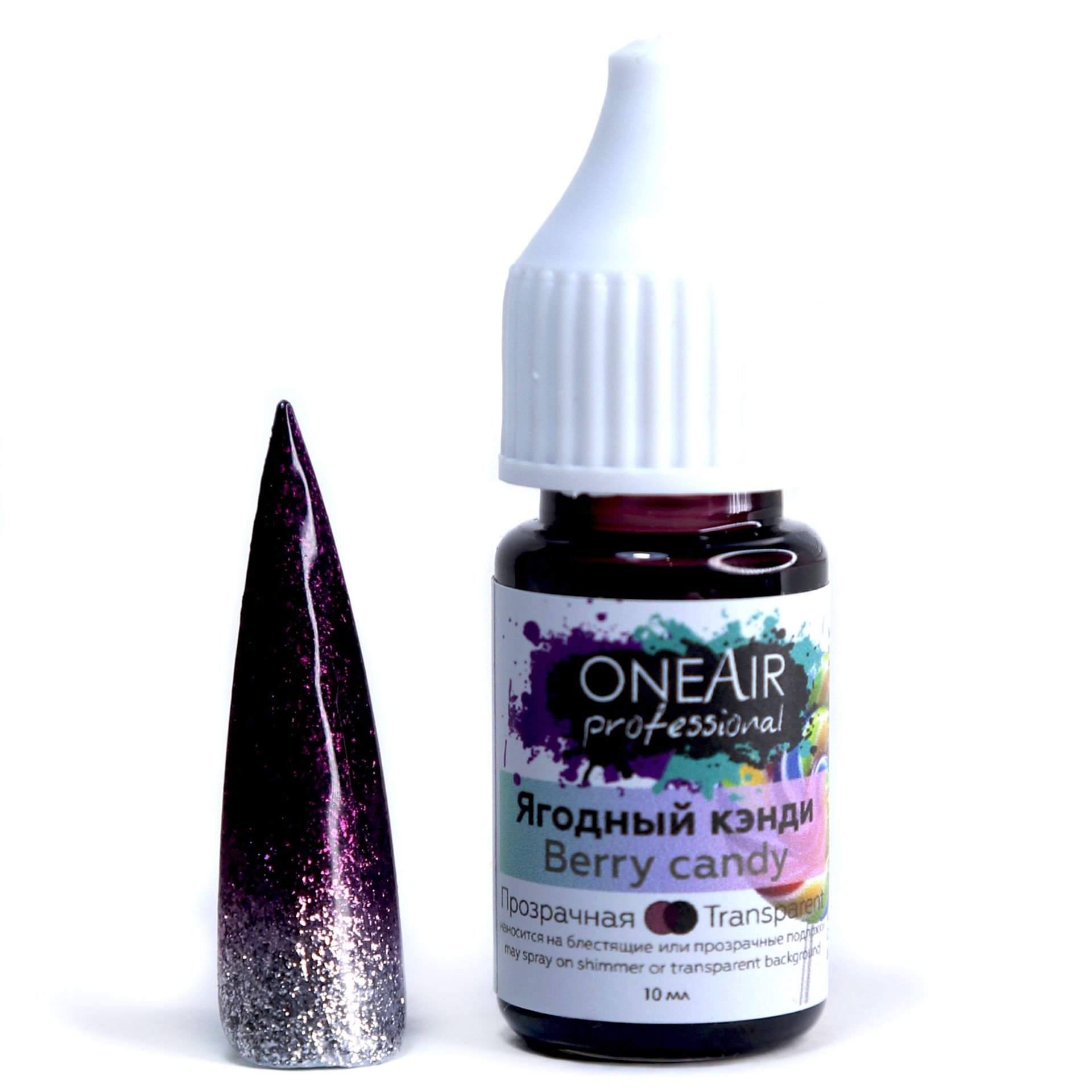 Oneair Airbrush Ombre Boyası Berry Candy (10ml)
