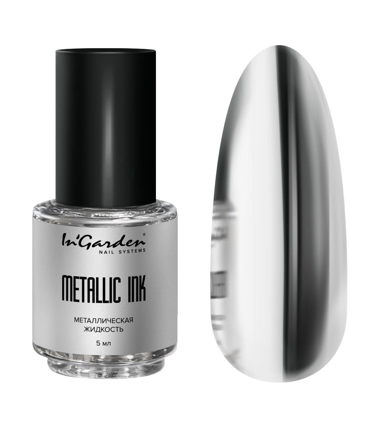 İn'Garden Metalik Sulu Boya (5ml)