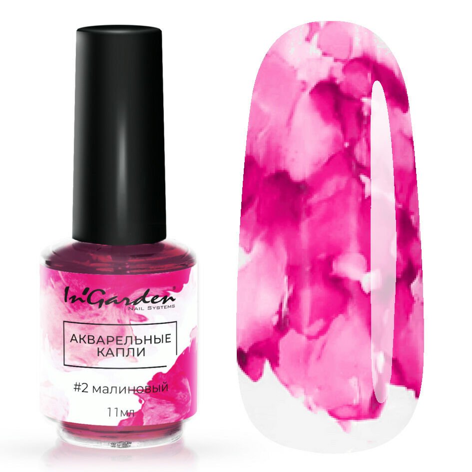 In'Garden Sulu Boya #2 Ahududu Kırmızısı (11ml)