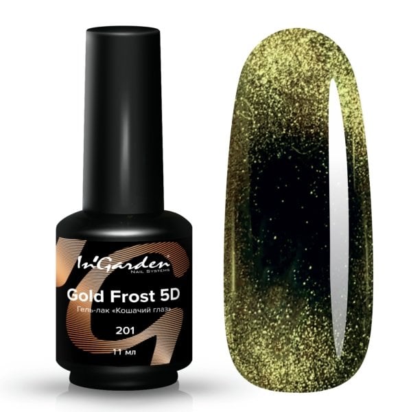 In'Garden Kalıcı Oje Kedi Gözü 201 Gold Frost  5D (11ml)
