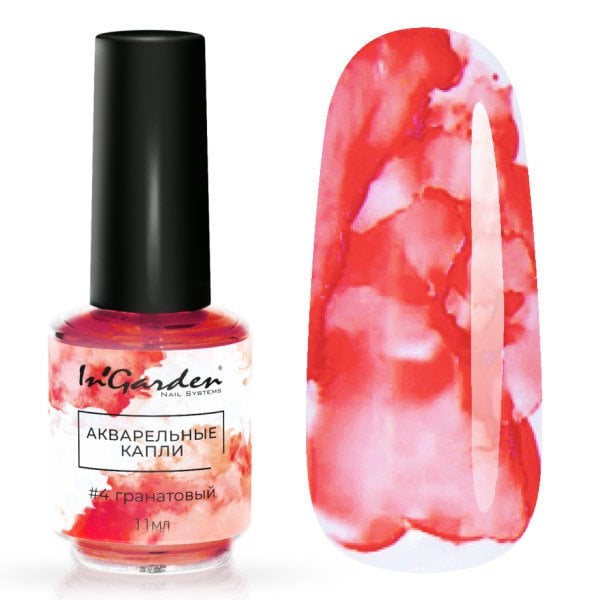 In'Garden Sulu Boya #4 Nar (11ml)