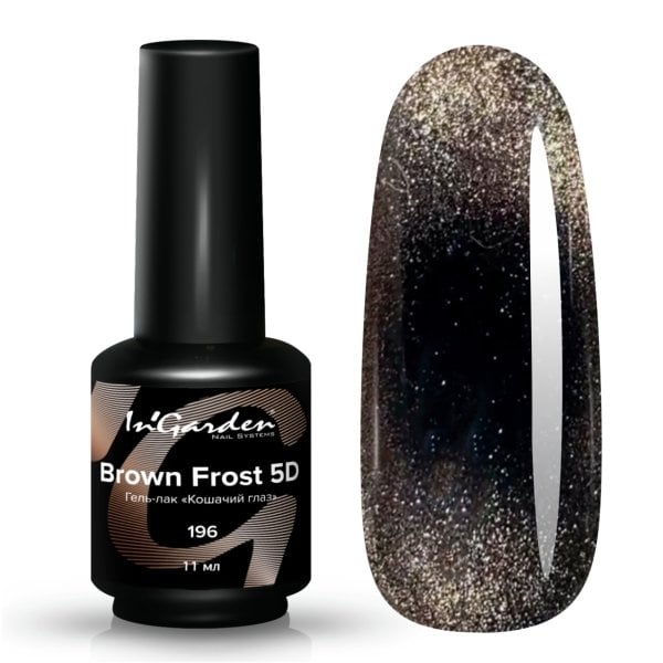 In'Garden Kalıcı Oje Kedi Gözü 5D 196 Kahve Frost (11ml)