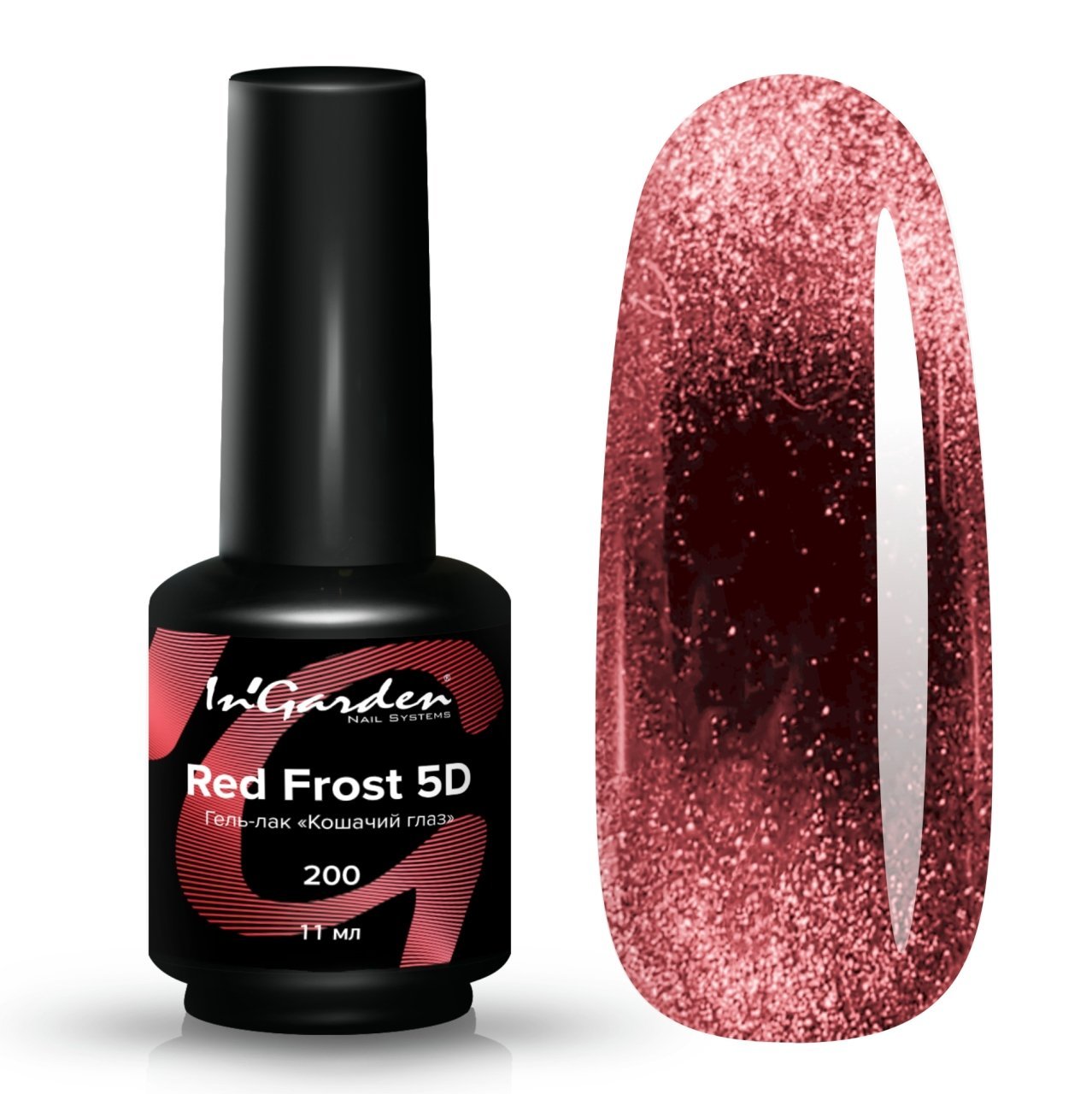 In'Garden Kalıcı Oje Kedi Gözü 5D 200 Kırmızı Frost (11ml)