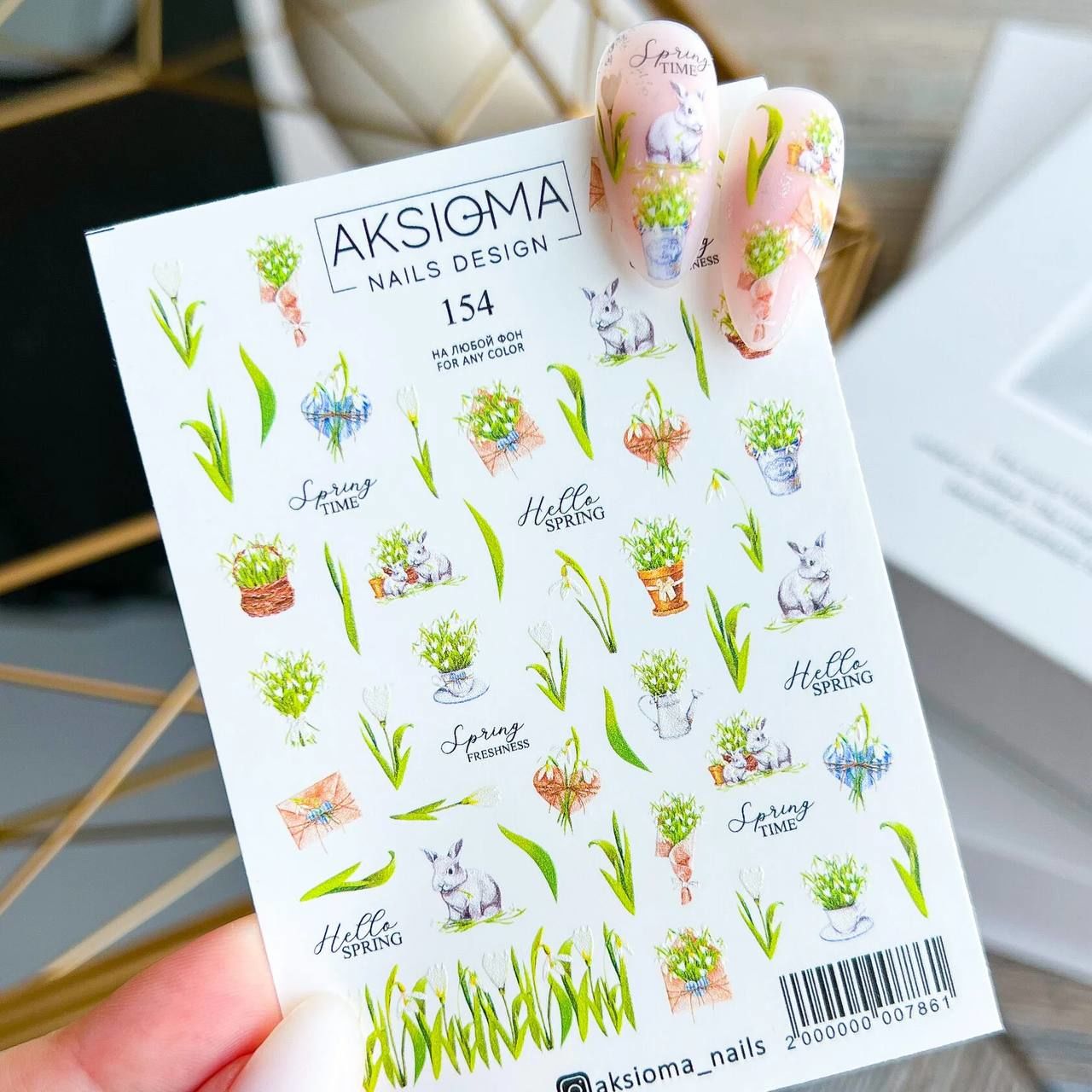 Aksioma Su Transferi Sticker 154