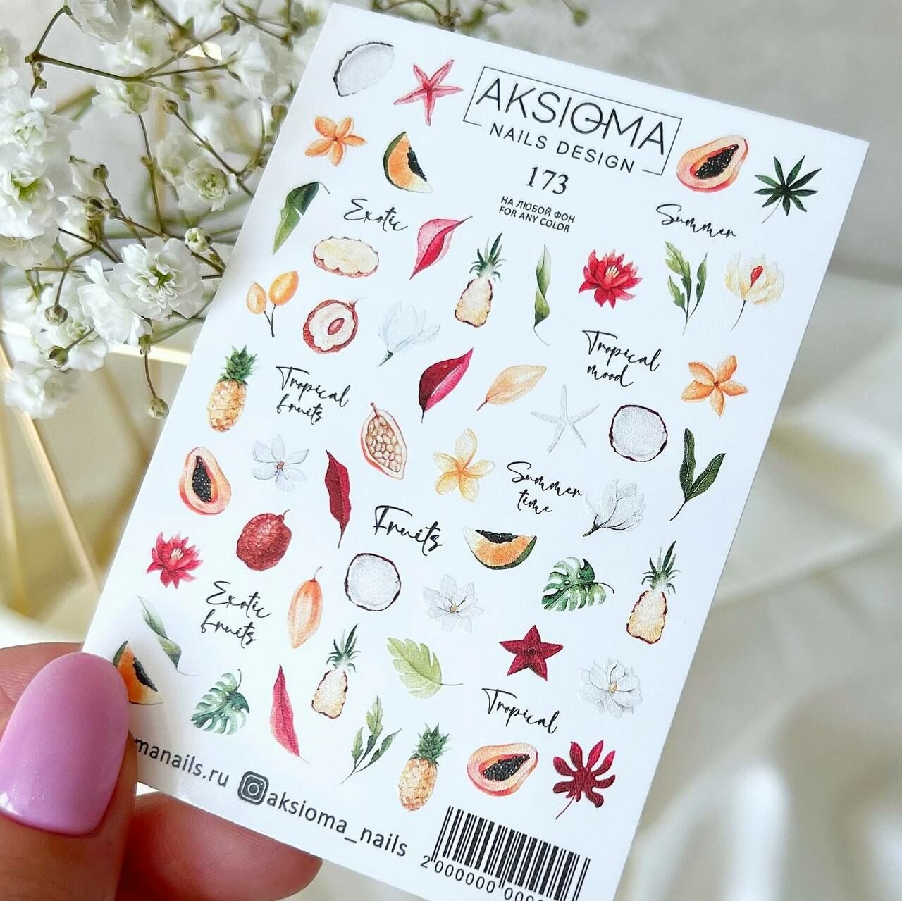 Aksioma Su Transferi Sticker 173