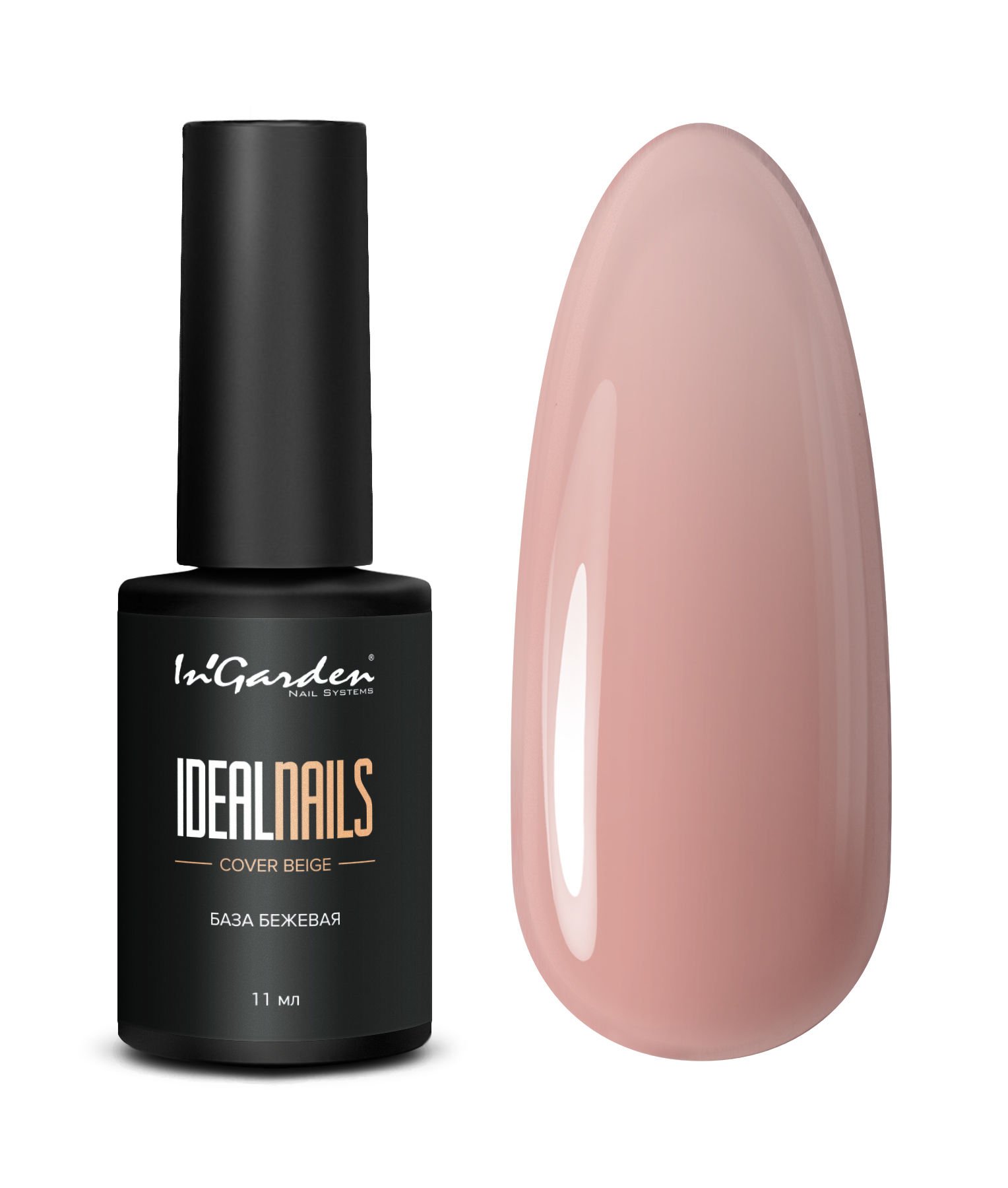 In'Garden Kauçuk/Rubber Base Coat Cover Beige (11ml) (Kamuflaj Bej)
