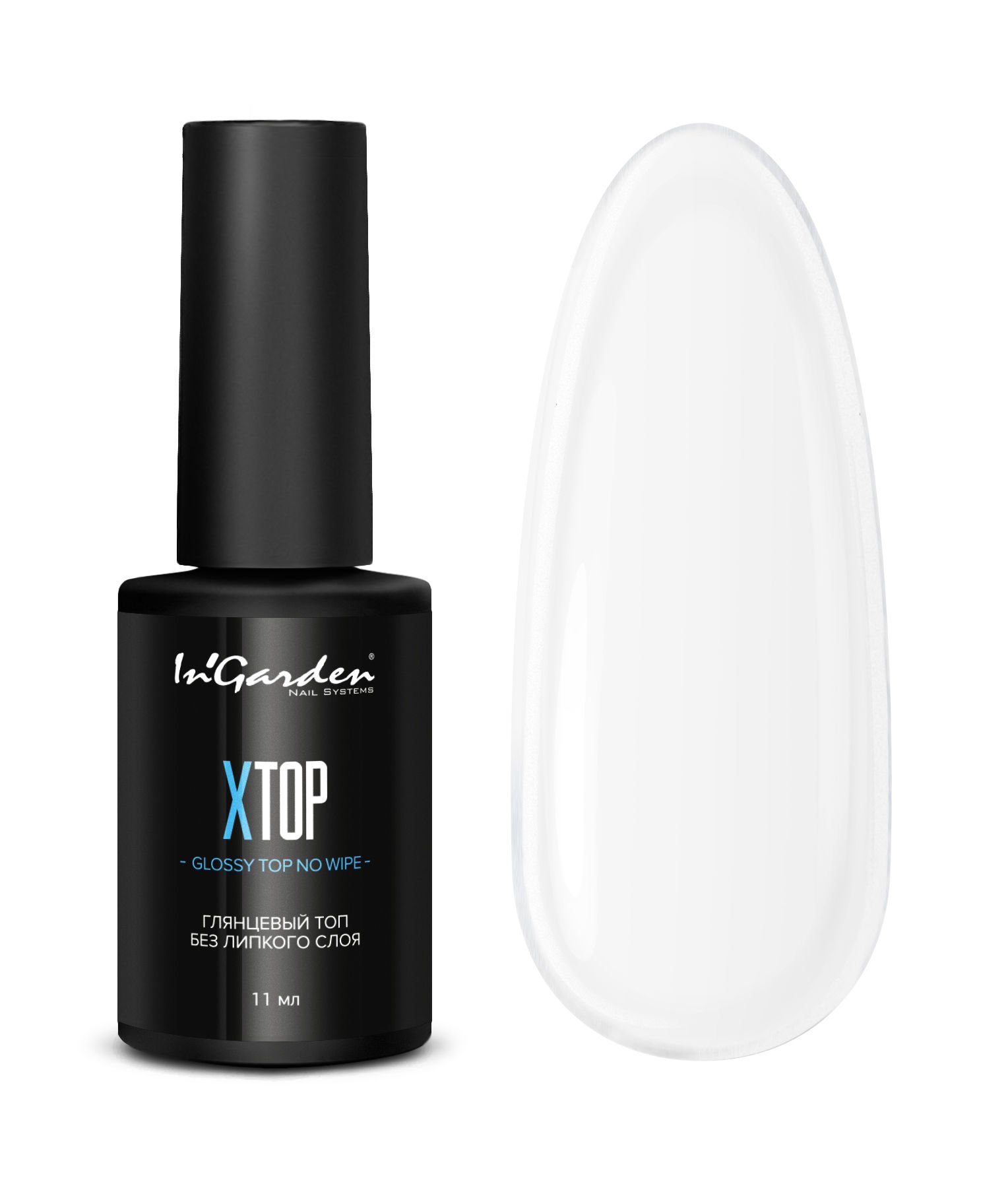 In'Garden X-Top Coat Parlak/Yapışkansız (11ml)