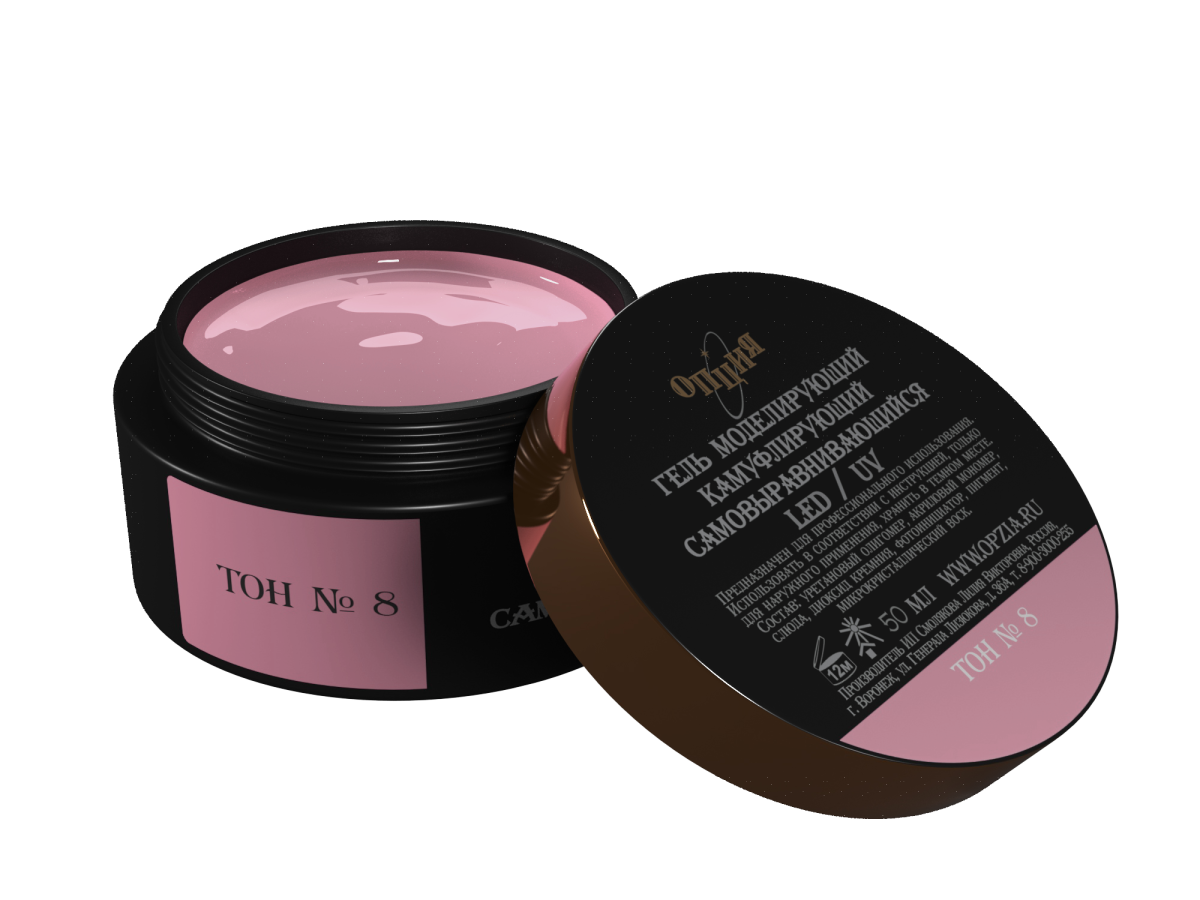 Opzia Kamuflaj Jel №8 (50 ml)