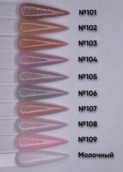 Opzia Kamuflaj Simli Jel №101 (15 ml)