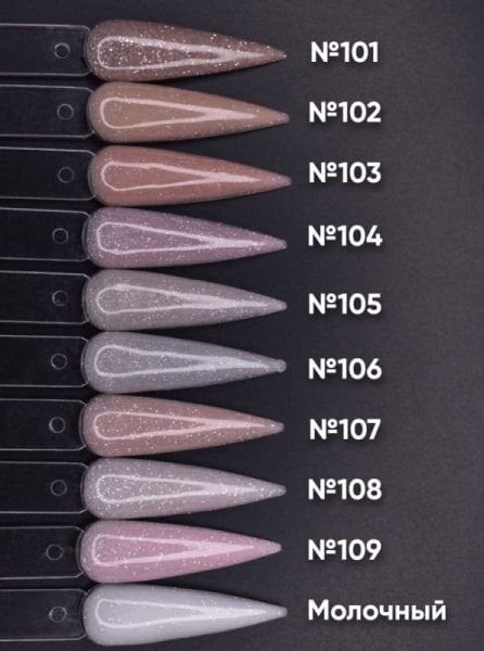 Opzia Kamuflaj Simli Jel №106 (15 ml)