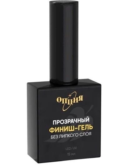 Opzia Top Coat Şeffaf Yapışkansız (15ml)