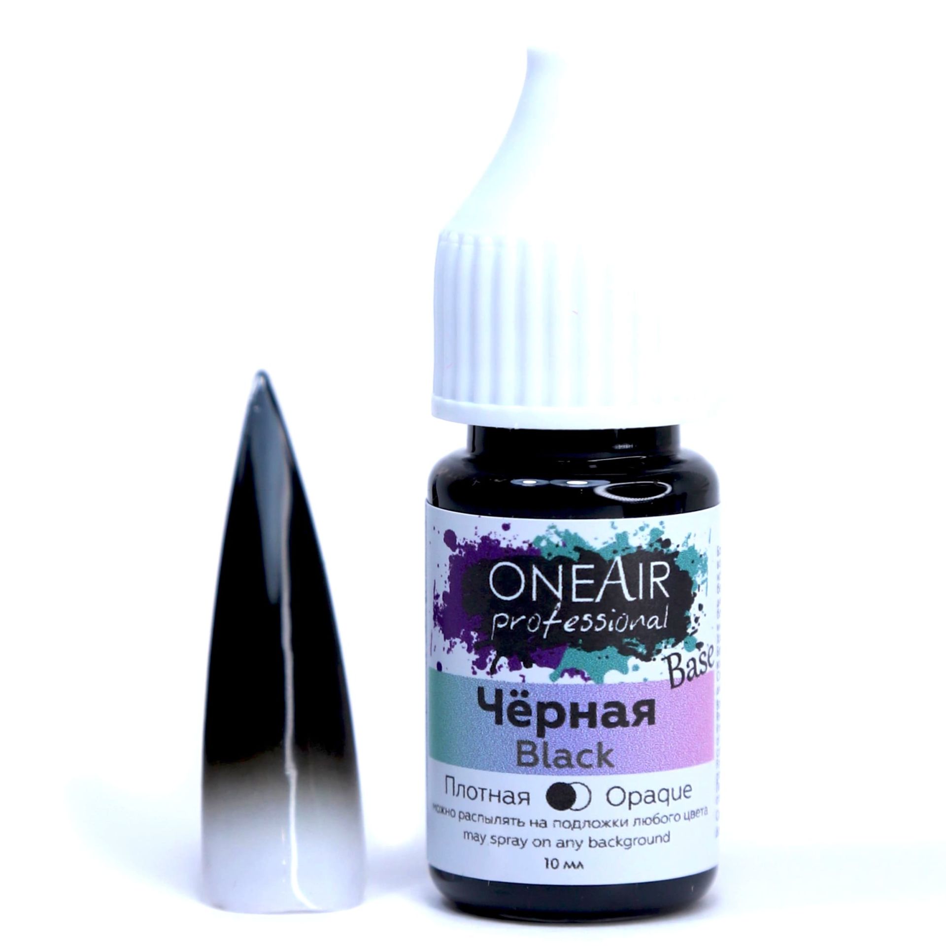 Oneair Airbrush Ombre Boyası Black (10ml)